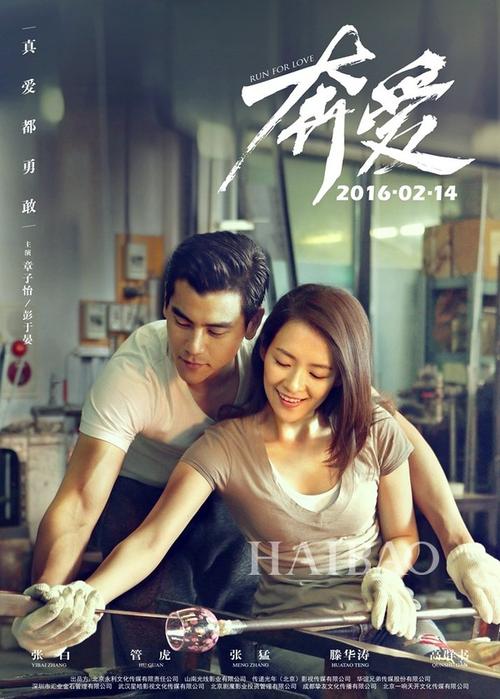 香港领结婚证的程序